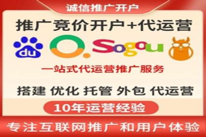 精准营销的秘诀：sem优化托管的案例研究